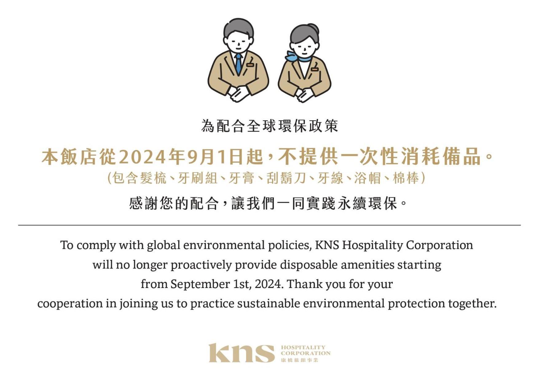Kindness Hotel - Sandou II Kaohsiung Exterior foto